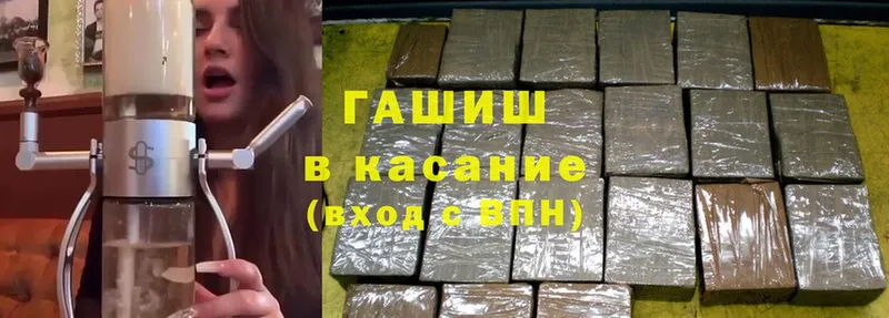 ГАШИШ индика сатива Качканар