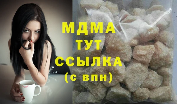 мефедрон Бугульма