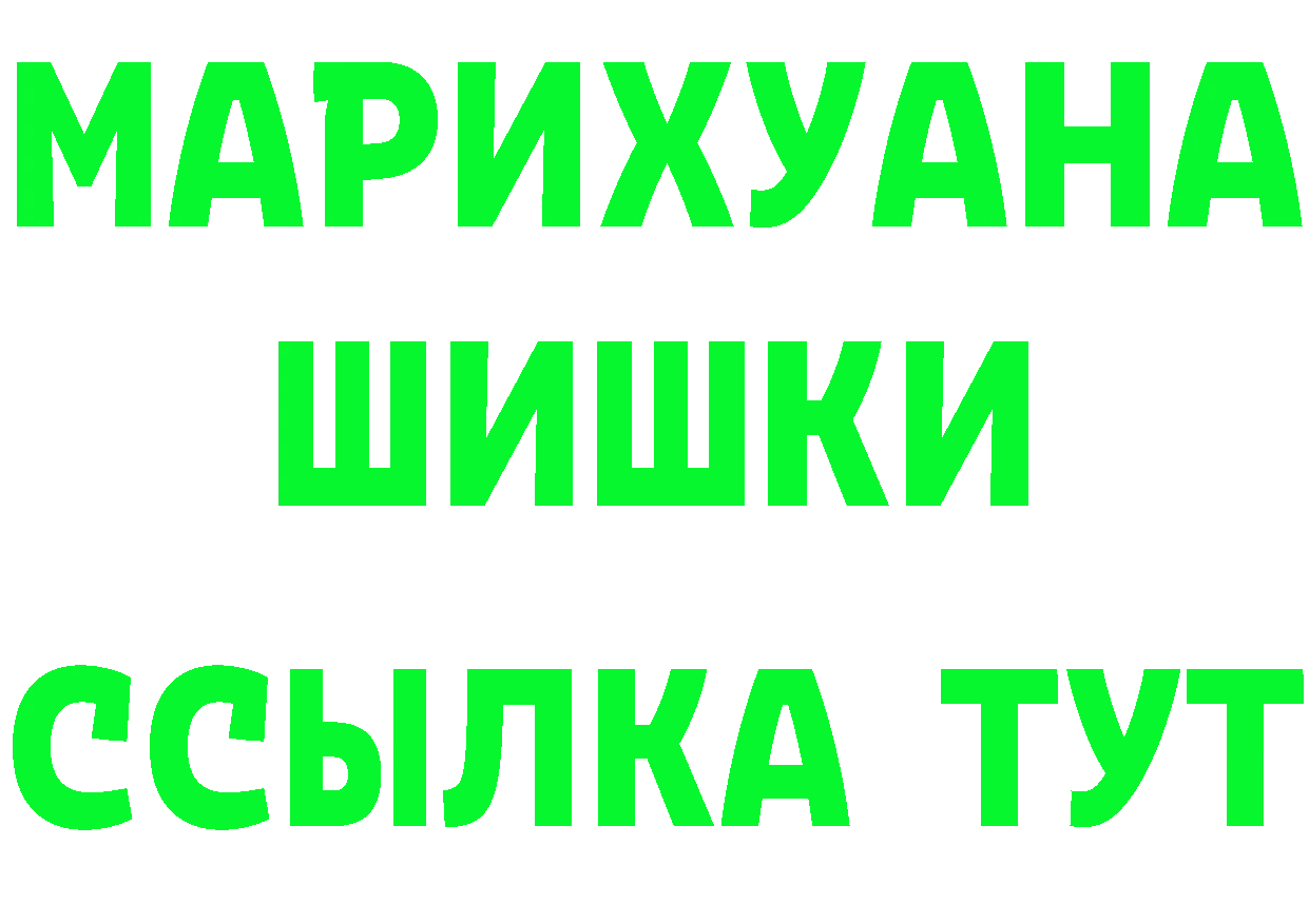 ТГК Wax зеркало darknet гидра Качканар