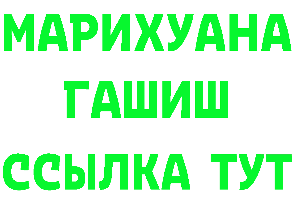 А ПВП СК как войти мориарти мега Качканар