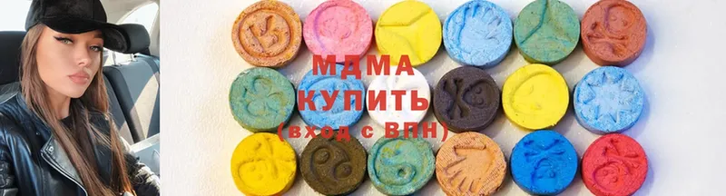 МДМА молли  Качканар 